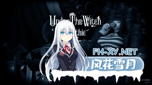 [3D游戏/中文/步兵全动态]魔女的侵袭:库洛的房间 Under The Witch:Kuro’s Room Ver0.50-8.jpg