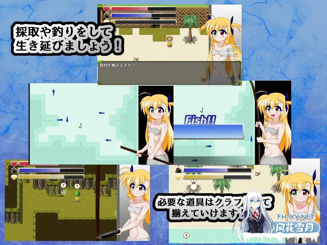 [RPG/羞辱/机翻+AI文本/动态/堕落/西瓜肚/更新][RJ01285346/パーリィナイツ社团]VIVID SURVIVAL ~淫欲的实验岛~/VIVID SURVIVAL～淫欲の実験島～[Ver1.121][PC+安...-2.jpg