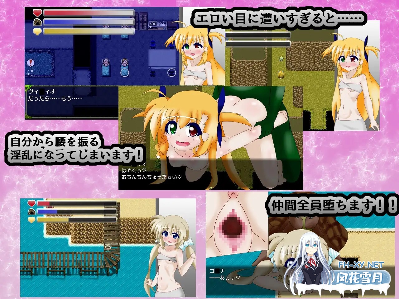 [RPG/羞辱/机翻+AI文本/动态/堕落/西瓜肚/更新][RJ01285346/パーリィナイツ社团]VIVID SURVIVAL ~淫欲的实验岛~/VIVID SURVIVAL～淫欲の実験島～[Ver1.121][PC+安...-7.jpg