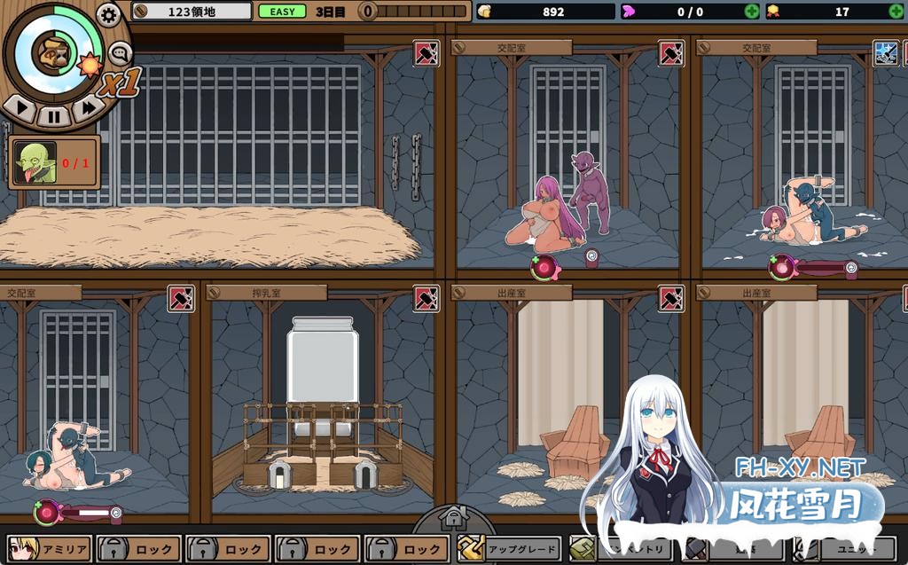 [SLG/PC/官中] 怪物黑市 完全版 モンスターブラックマーケット 072官方中文版+DLC [270M]-9.png