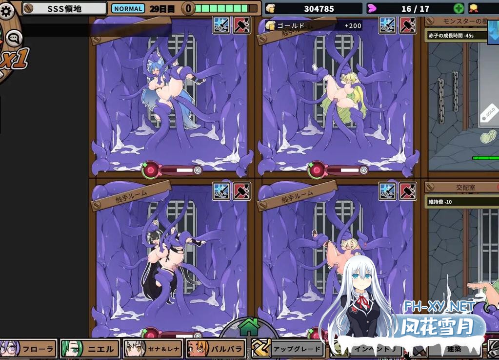 [SLG/PC/官中] 怪物黑市 完全版 モンスターブラックマーケット 072官方中文版+DLC [270M]-5.jpg