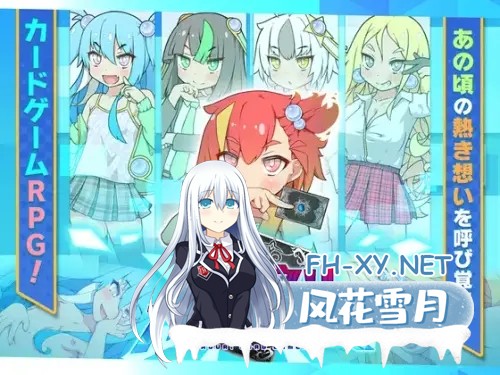[RPG/AI汉化/萝莉/辣妹/雌小鬼/动态/色诱][RJ01274529/妄想の繭社团]春雨卡牌玩家/ハルウリカードゲーマーズ[+存档][PC+安卓/1.60G]-1.jpg