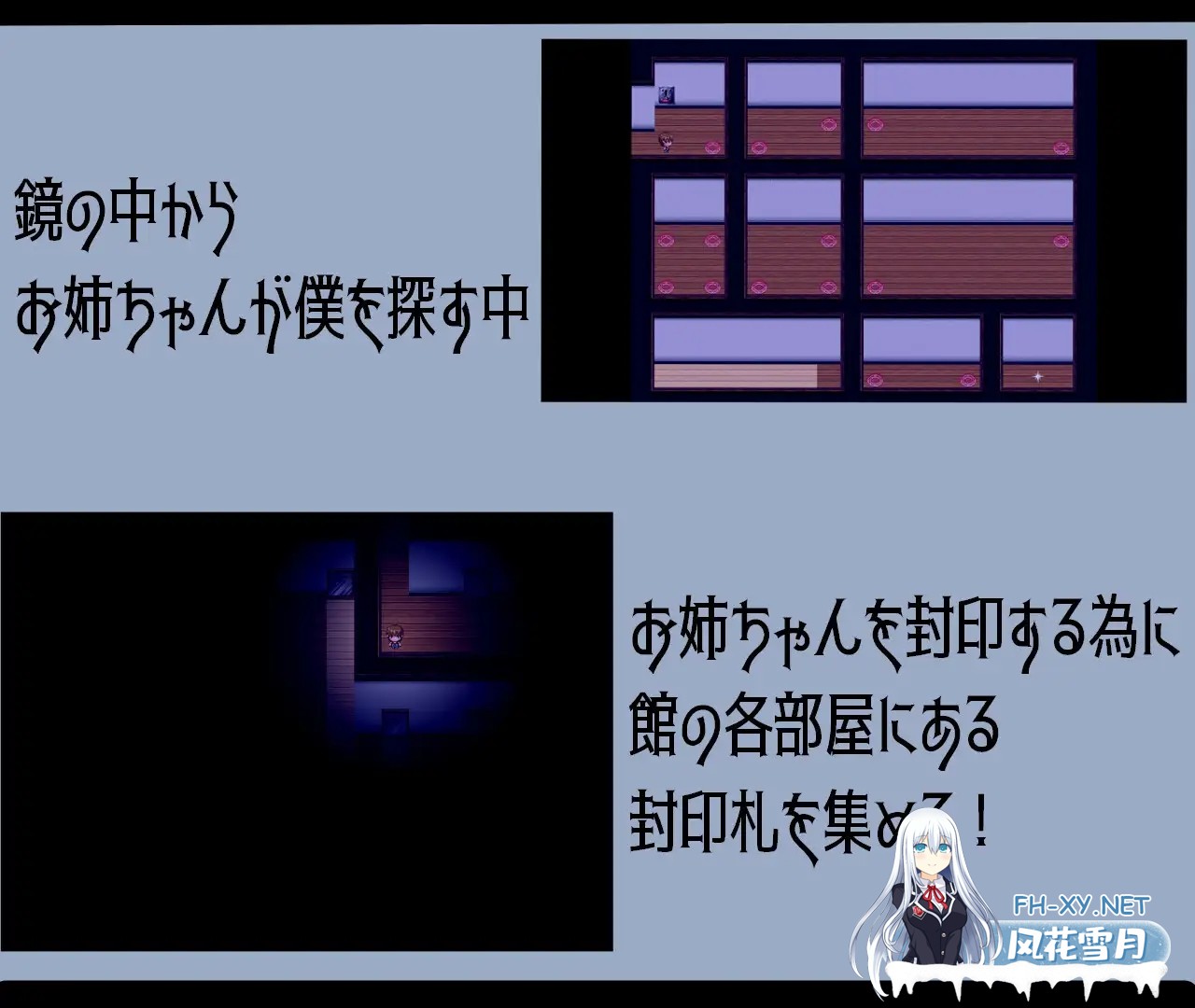 [RPG/AI汉化/动态/正太/巨乳][RJ01343374/ざりがにのすみか社团]我和手镜和镜之馆/僕と手鏡と鏡の館[PC+安卓/1.0G]-2.jpg