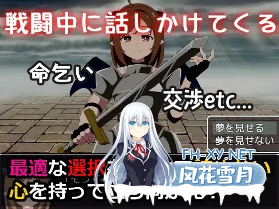 [RPG/AI汉化/动态/魔物娘/幻想/反向奸][RJ01159150/甘味楽園社团]Re:收藏家终章 ～终结与开端的故事～/Re:コレクター終章 ～終わりと始まりの物語～[Ve...-3.jpg