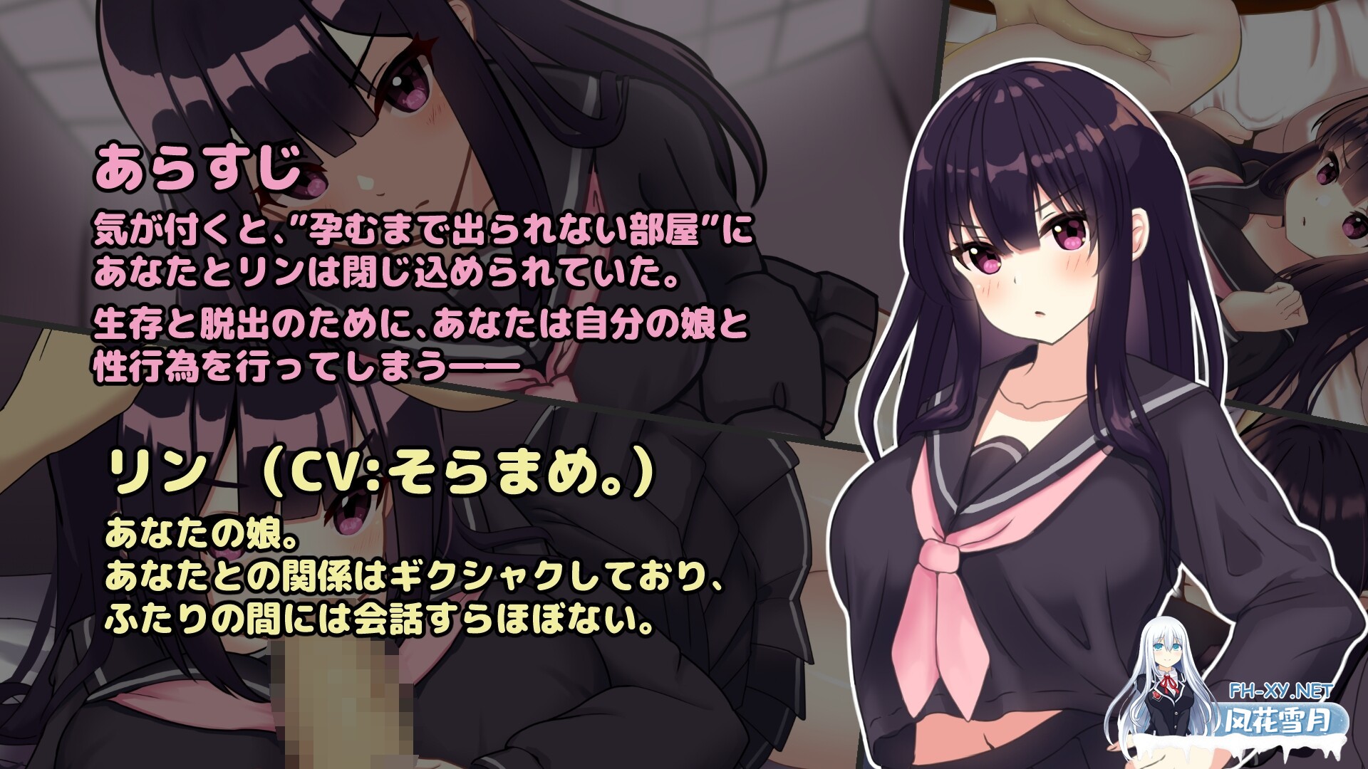 [SLG/动态/AI汉化/乱伦/巨乳][RJ01052490/GoatmanBB社团]父女密室～不H就无法逃出～/父女密室的秘密关系/父娘と密室～セックスしないと出られない部屋...-2.jpg