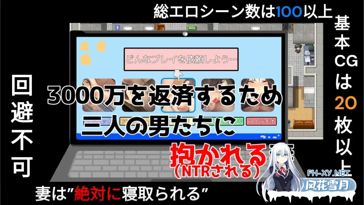 [RPG/NTR/堕落/怀孕/DL官中/人妻][RJ01255436/ロケット☆ペンギン社团]爱与婊子/Love&Bitch[Ver1.1][PC/590M]-3.jpg