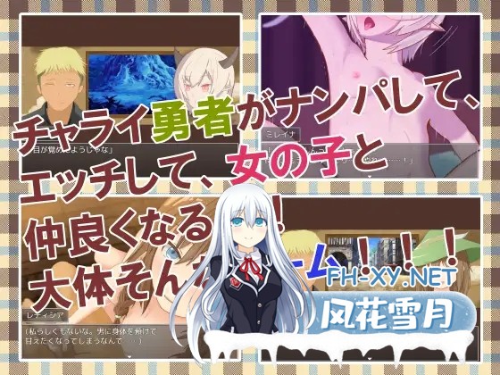 [RPG/机翻+AI文本/幻想/NTR/中出/处女][RJ01341702/ウエストヒル・サマーウッズ社团]勇者查拉奥的冒险/勇者チャラオの冒険[Ver1.4.1][PC/2.3G]-3.jpg