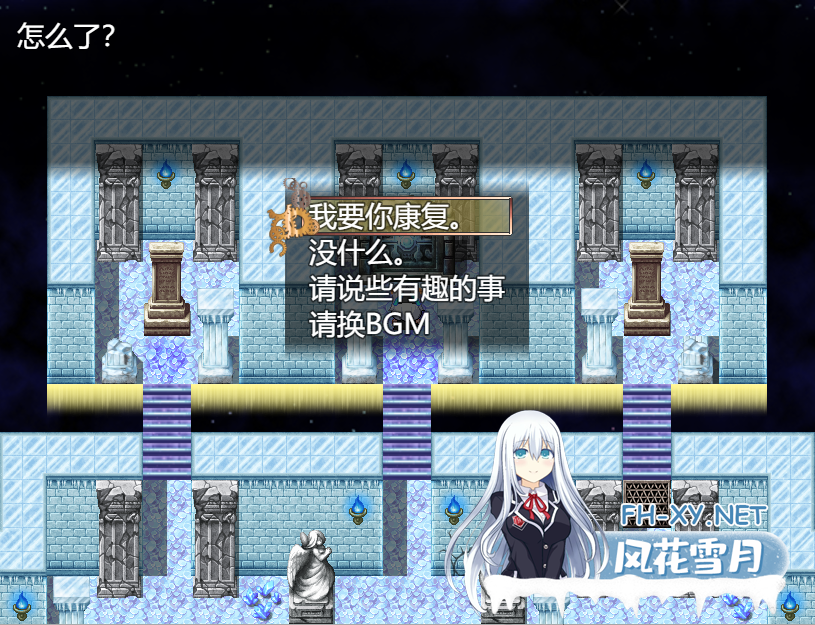 [RPG/中文] 41号的冒险 ver0.9 云翻汉化版+CG包 [1.1G]-5.png
