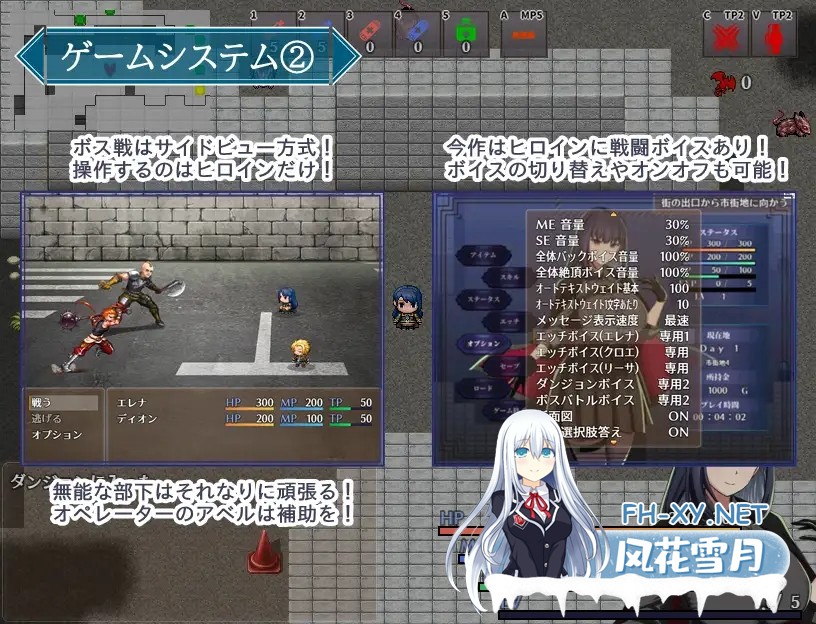 [RPG/PC/AI汉化] 特工艾琳娜 ～与无能部下的危险任务～ エージェント・エレナ ～無能な部下との危険な任務～ Ver1.02 [1G]-7.jpg