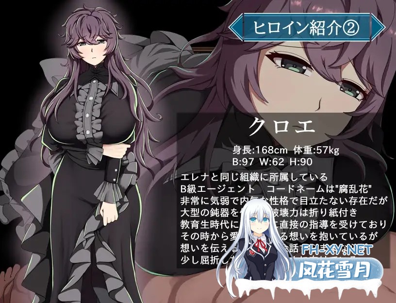 [RPG/PC/AI汉化] 特工艾琳娜 ～与无能部下的危险任务～ エージェント・エレナ ～無能な部下との危険な任務～ Ver1.02 [1.12G]-5.jpg