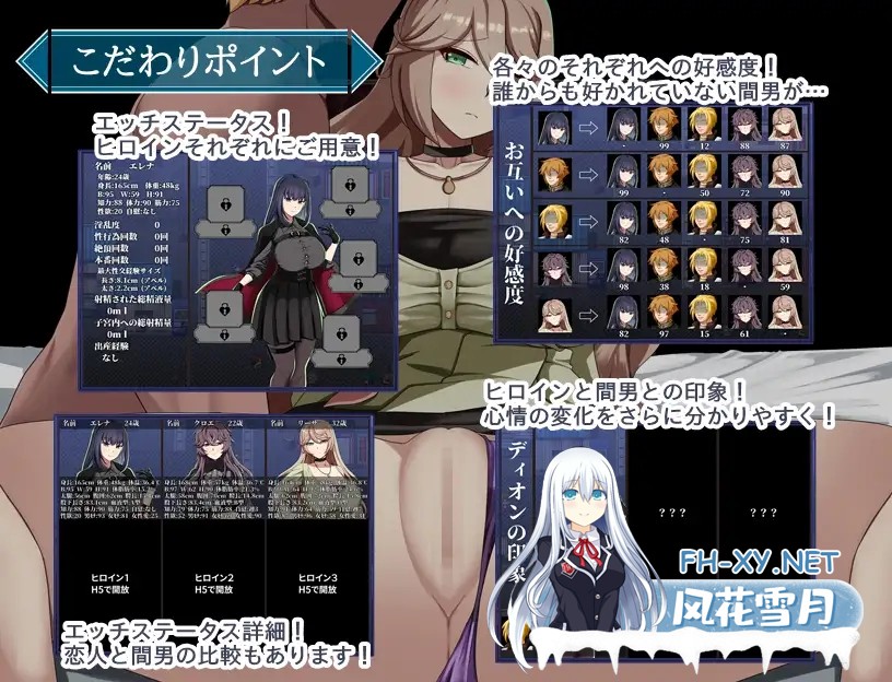 [RPG/PC/AI汉化] 特工艾琳娜 ～与无能部下的危险任务～ エージェント・エレナ ～無能な部下との危険な任務～ Ver1.02 [1.12G]-10.jpg