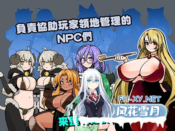 [SLG/官中] 怪物黑市 完全版 モンスターブラックマーケット 072官方中文版+DLC [410M]-14.png