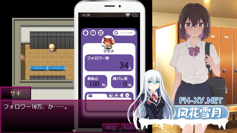 [互动RPG/AI汉化/全动态] 好想成为网红啊[いいネのトリコ]V1.0 AI汉化版 [500M/全CV]-2.jpg