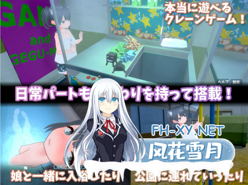 [SLG/3D/官中/全动态]理想的父亲～与爱女的同居生活～ 理想のおとうさん ～愛娘との同棲生活～Ver.1.2.7+DLC-5.png