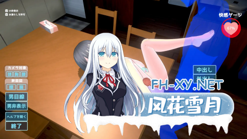 [SLG/3D/官中/全动态]理想的父亲～与爱女的同居生活～ 理想のおとうさん ～愛娘との同棲生活～Ver.1.2.7+DLC-6.png