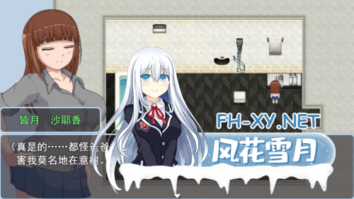 [日系RPG/官中/动态]青春艳情曲 ver1.01 官方中文步兵版[1.46G]-2.png