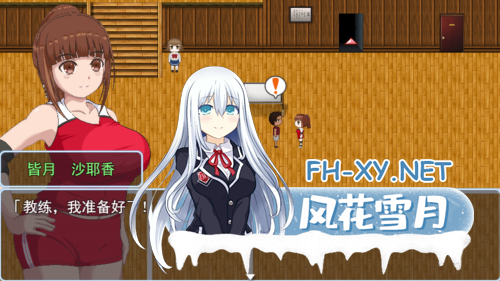 [日系RPG/官中/动态]青春艳情曲 ver1.01 官方中文步兵版[1.46G]-5.png