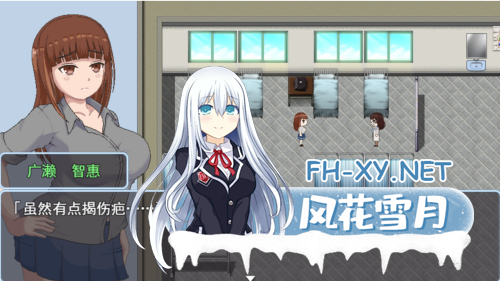 [日系RPG/官中/动态]青春艳情曲 ver1.01 官方中文步兵版[1.46G]-6.png
