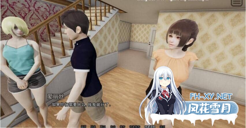 [国风SLG/汉化/动态] 多娇的人生 V4.1 PC+安卓精翻汉化版+CG [1.8G]-5.jpg