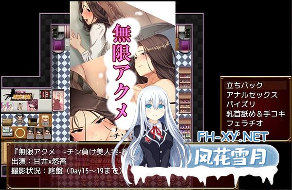 [RPG/官中] 爱与婊子 Love&Bitch 官方中文 [580M]-10.jpg