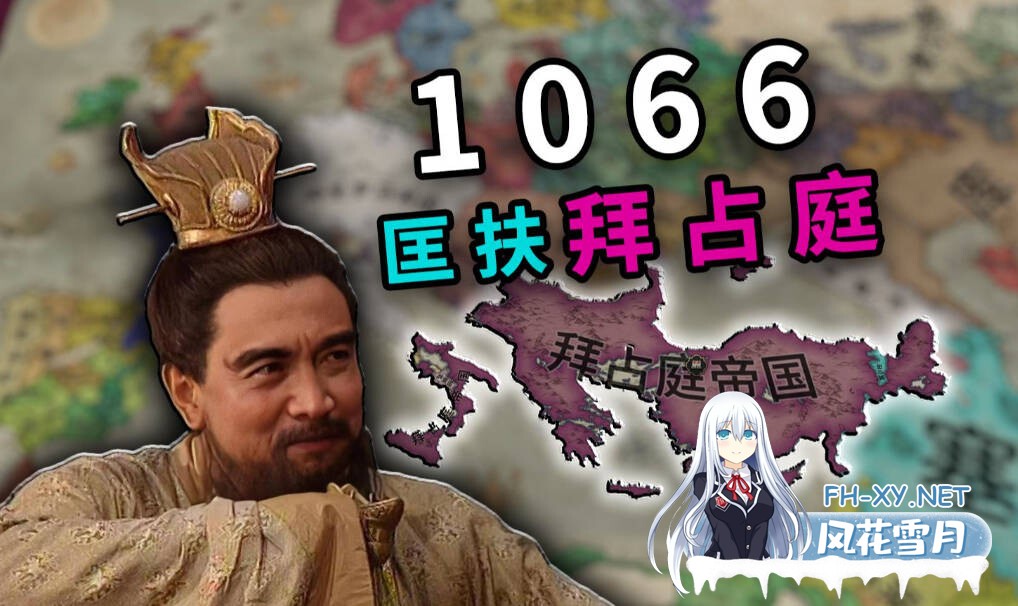 [SLG/官中/魔改] 十字军之王3 v1.15.0 全DLC 官方中文破解+孟德新书MOD整合包 瑟瑟+魅魔+人妻 [12.1G]-7.jpg