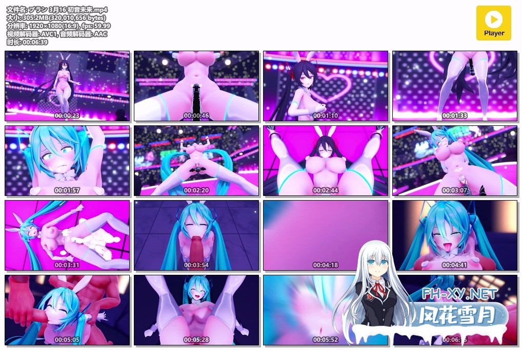 [MMD]ブラン 3月V家 初音未来意识入侵改造高潮母猪RBQ 1080p[305m]-15.jpg