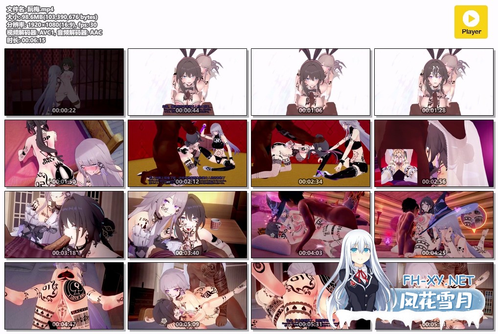 [MMD]QOS! Claude 3月16星铁NTR 媚黑性奴调教银狼/阮梅 2部小合集 1080p[200m/U迅]-15.jpg