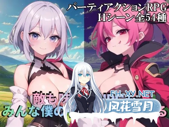 [RPG/机翻+AI文本/动态/战斗H/足交/AI作画/幻想][RJ01357192/S以上でもM以下でもない社团]敌人、同伴和NPC都在觊觎我的精液/敵も味方もNPCもみんな僕の...-1.jpg