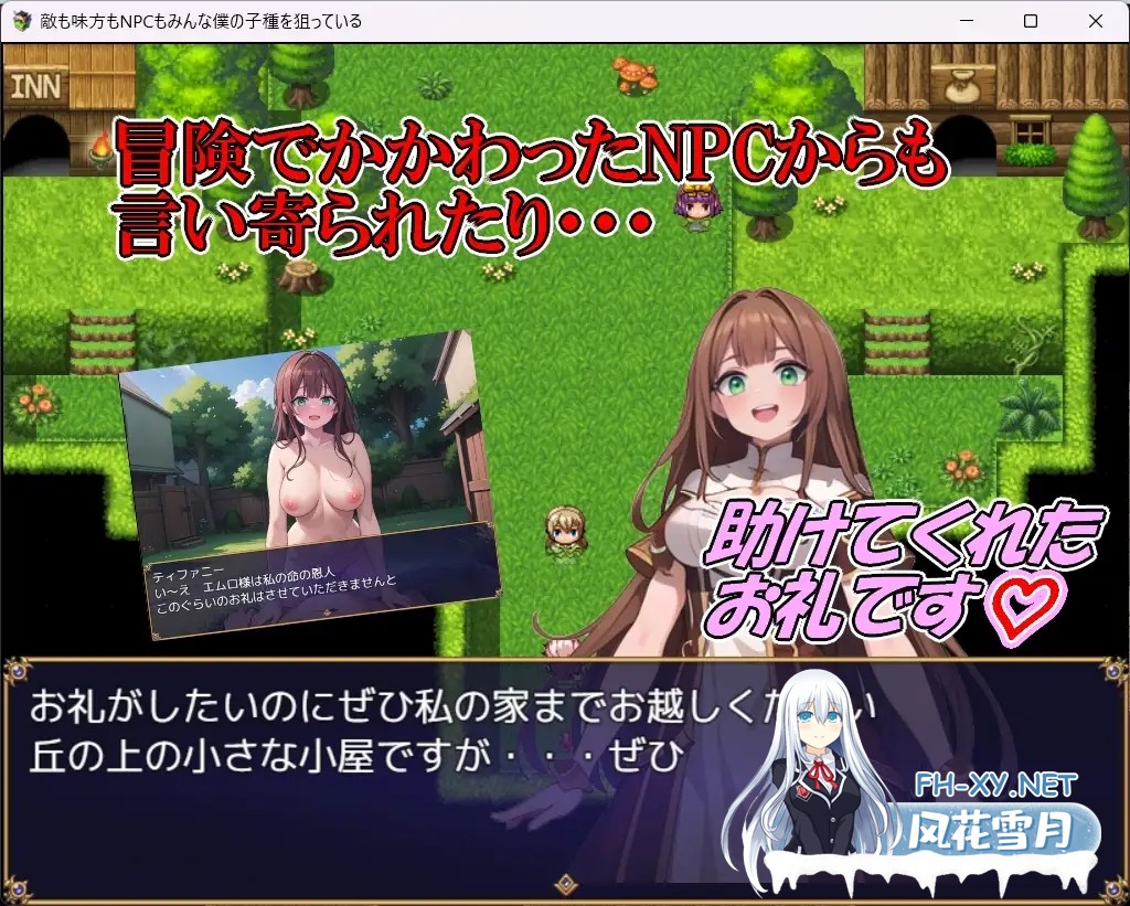 [RPG/机翻+AI文本/动态/战斗H/足交/AI作画/幻想][RJ01357192/S以上でもM以下でもない社团]敌人、同伴和NPC都在觊觎我的精液/敵も味方もNPCもみんな僕の...-5.jpg