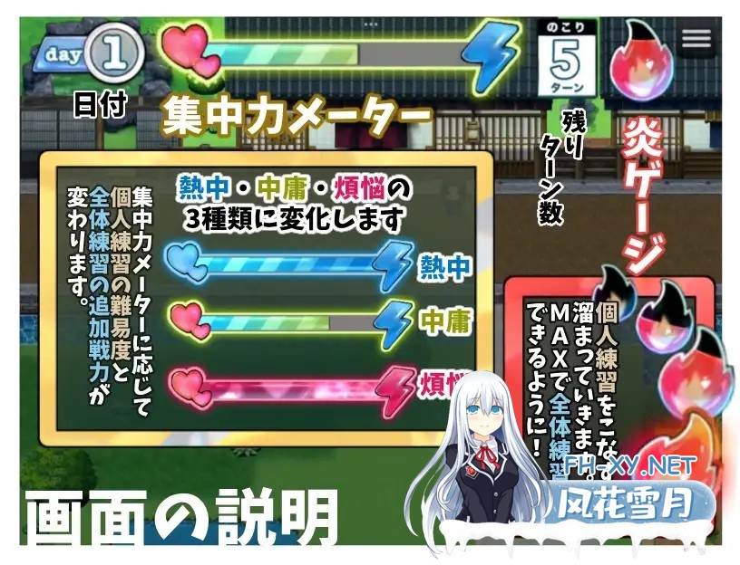 [RPG/自慰/巨乳/口交/机翻+AI文本/更新][RJ01232756/セイヘキマスター社团]恶作剧啦啦队的色诱大作战！/いじわるチア部の色仕掛け大作戦! [Ver1.03][PC...-6.jpg