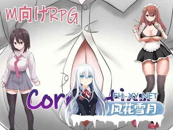 [RPG/AI汉化/动态/色诱/乳交/巨乳/口交][RJ01068247/EternityLyric社团]腐败/Corruption[Ver1.03][PC+安卓/650M]-2.jpg