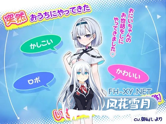 [SLG/AI汉化/动态/触摸/妹妹/口交][RJ01303013/もちべえろし社团]超级喜欢哥哥的聪明可爱又有点啰嗦的妹妹（已故）/おにいちゃんのことが大大大好...-3.jpg