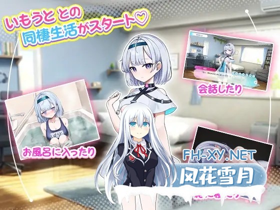 [SLG/AI汉化/动态/触摸/妹妹/口交][RJ01303013/もちべえろし社团]超级喜欢哥哥的聪明可爱又有点啰嗦的妹妹（已故）/おにいちゃんのことが大大大好...-4.jpg