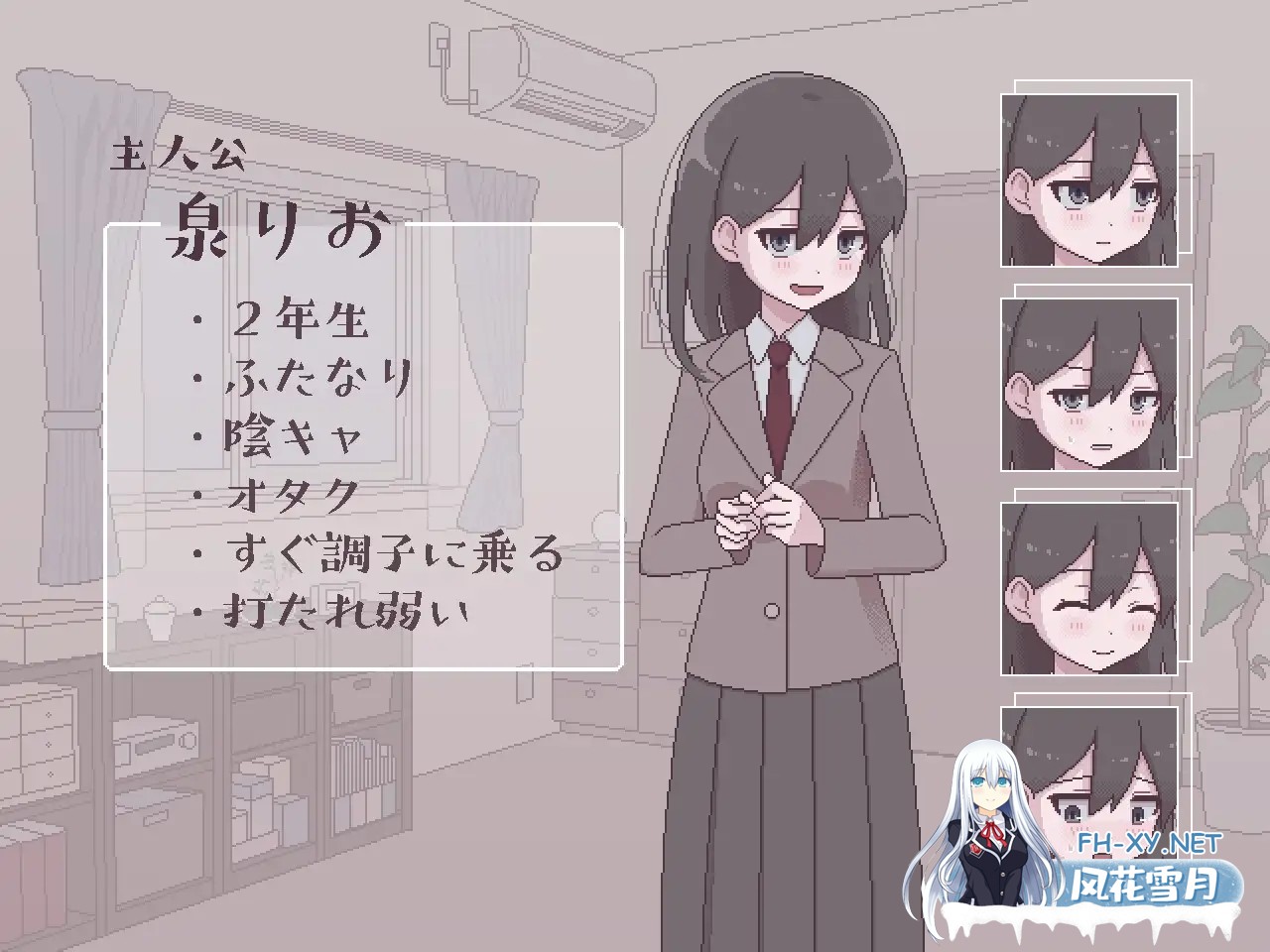 [SLG/AI汉化/动态/像素/中出/扶她][RJ01307891/おやすみフロランタン社团]扶她魅力生活 ～扶她阴角的后宫模拟～/ふたモテ生活 ～ふたなり陰キャのハ...-9.jpg