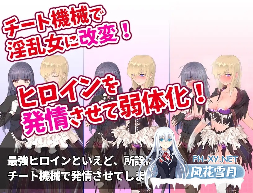 [SLG/机翻+AI文本/动态/战斗H/幻想][RJ01122907/無様な末路社团]高贵纯洁的大小姐因人生改变而走向毁灭~最终沦为肉便器而结束人生～/気高く清楚なお...-4.jpg