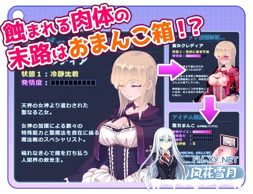 [SLG/机翻+AI文本/动态/战斗H/幻想][RJ01122907/無様な末路社团]高贵纯洁的大小姐因人生改变而走向毁灭~最终沦为肉便器而结束人生～/気高く清楚なお...-6.jpg