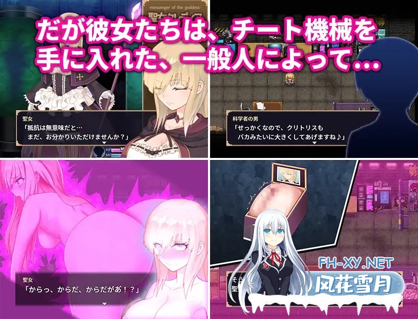 [SLG/机翻+AI文本/动态/战斗H/幻想][RJ01122907/無様な末路社团]高贵纯洁的大小姐因人生改变而走向毁灭~最终沦为肉便器而结束人生～/気高く清楚なお...-9.jpg