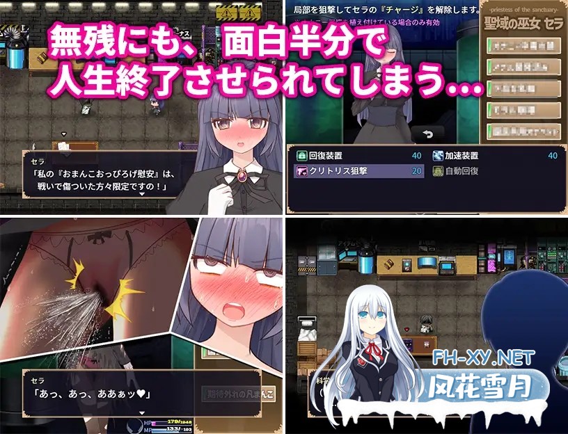 [SLG/机翻+AI文本/动态/战斗H/幻想][RJ01122907/無様な末路社团]高贵纯洁的大小姐因人生改变而走向毁灭~最终沦为肉便器而结束人生～/気高く清楚なお...-10.jpg