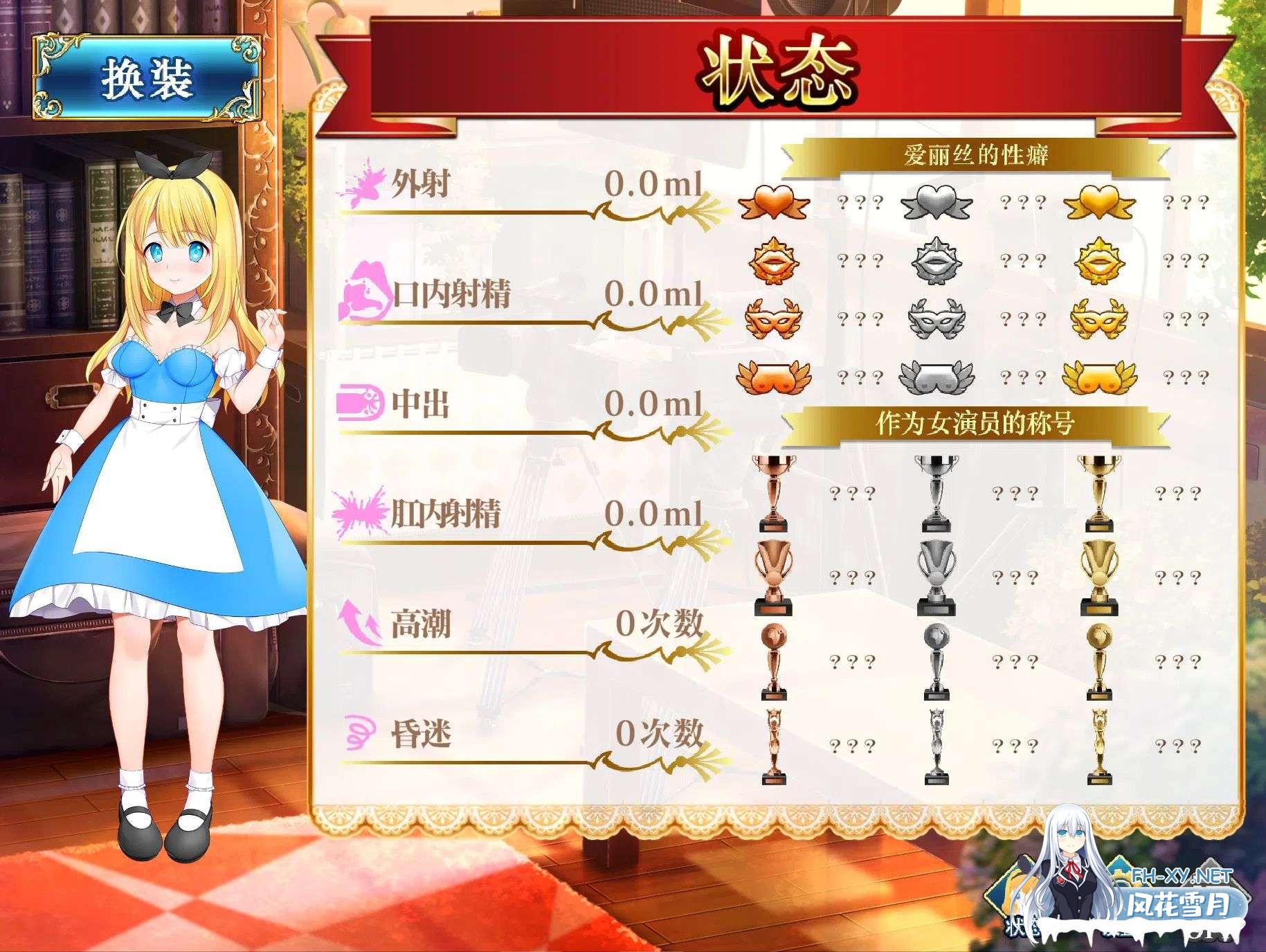 [PC/SLG/官中]摄影之国的爱丽丝/カメラの国のアリス [1.4G]-6.jpg