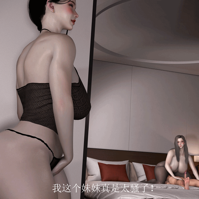 [3D动画] [香蕉香油] ：喝醉的小姨Ⅱ [3.37G]-1.gif
