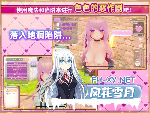 [日系SLG精品大作/官中/步兵]异世界树的巫女～用魔法触摸尽情做色色的事～Ver1.6+DLC 官方中文无修版[6.36G]-5.png