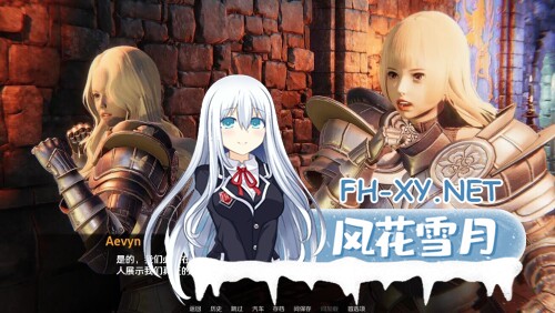 [SLG/AI汉化/PC+安卓]兽人崛起2：黑暗记忆 Rise of the Orcs 2: Dark Memories v3-2.jpg