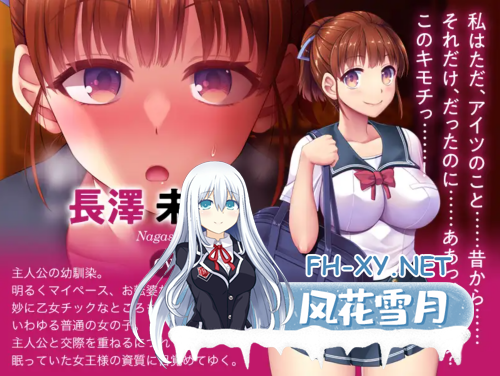 [日式ADV/汉化]育精 / 育精 黑猫汉化版 [800M/全CV/新汉化]-4.png