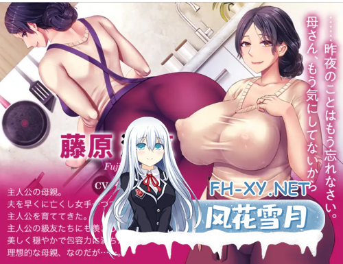 [日式ADV/汉化]育精 / 育精 黑猫汉化版 [800M/全CV/新汉化]-5.png