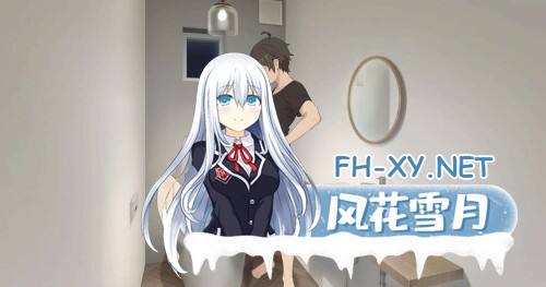[日系SLG/官中/动态]和存在感薄弱妹妹一起的简单生活 存在感薄い妹との簡単生活 Ver0.7 官方中文版[1.86G]-2.jpg