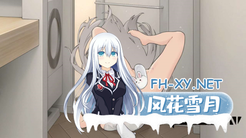 [日系SLG/官中/动态]和存在感薄弱妹妹一起的简单生活 存在感薄い妹との簡単生活 Ver0.7 官方中文版[1.86G]-10.png