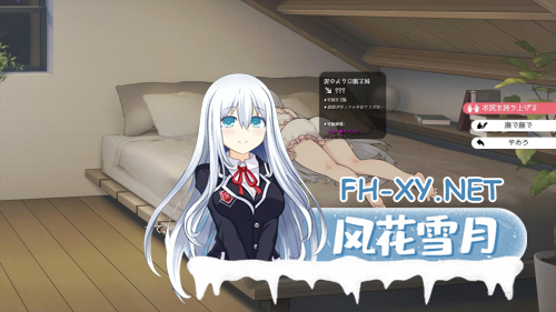 [日系SLG/官中/动态]和存在感薄弱妹妹一起的简单生活 存在感薄い妹との簡単生活 Ver0.7 官方中文版[1.86G]-12.png