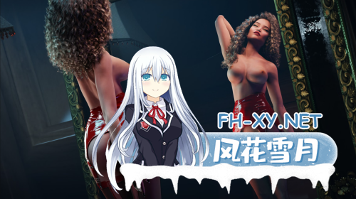 [欧美SLG大作/官中/动态]鲜血与欲望 Blood &amp; Lust [18+] 官方中文版[6.98G]-1.png