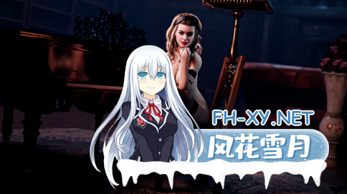 [欧美SLG大作/官中/动态]鲜血与欲望 Blood &amp; Lust [18+] 官方中文版[6.98G]-3.png