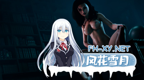 [欧美SLG大作/官中/动态]鲜血与欲望 Blood &amp; Lust [18+] 官方中文版[6.98G]-2.png